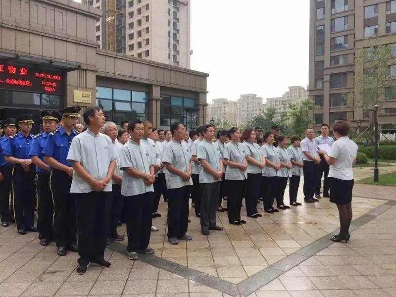 品质提升丨金正物业开展保洁技能、礼仪专题培训_教育_网