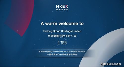 港股上市汇总 11月份香港联合交易所上市企业盘点 hkex 香港交易所新闻