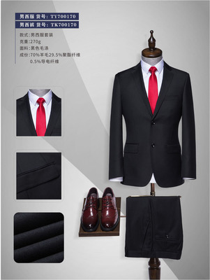 北京物业公司服装定做 提升物业管理形象与服务品质