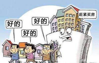 90年代住宅小区物业管理 角色与挑战