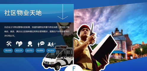 智慧门禁系统全解析 金色巨腾引领智慧家庭与智慧社区新篇章