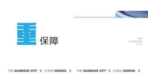 宝龙旭辉城 掌握六大法则选商铺，轻松当个“甩手掌柜”